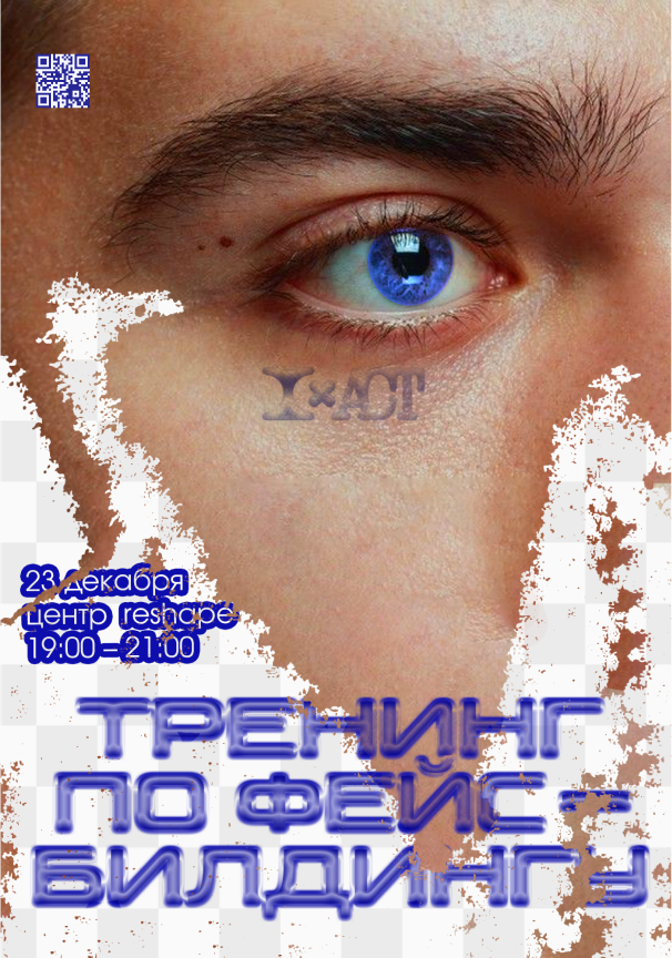 training_fitness_3_3